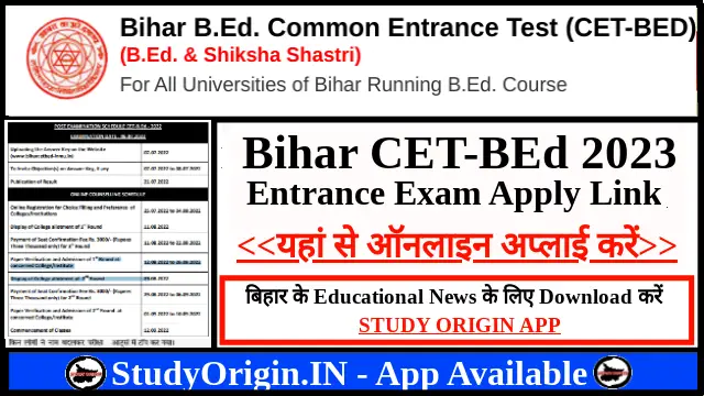 Bihar BEd Entrance Exam 2023 - Online Apply - Study Origin.IN