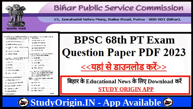 BPSC 68th PT Exam Question Paper 2023 Download PDF - Study Origin.IN