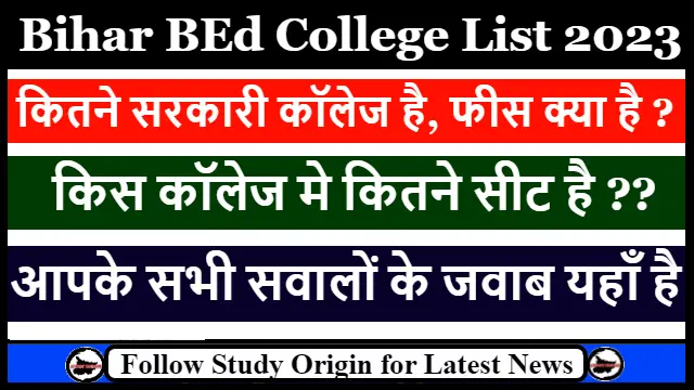 Bihar BEd College List 2023 PDF | Government, Fee & Seat - Study Origin.IN