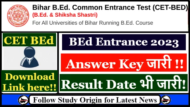 Bihar BEd Result 2023 | B.Ed Entrance Answer Key Download - Study Origin.IN