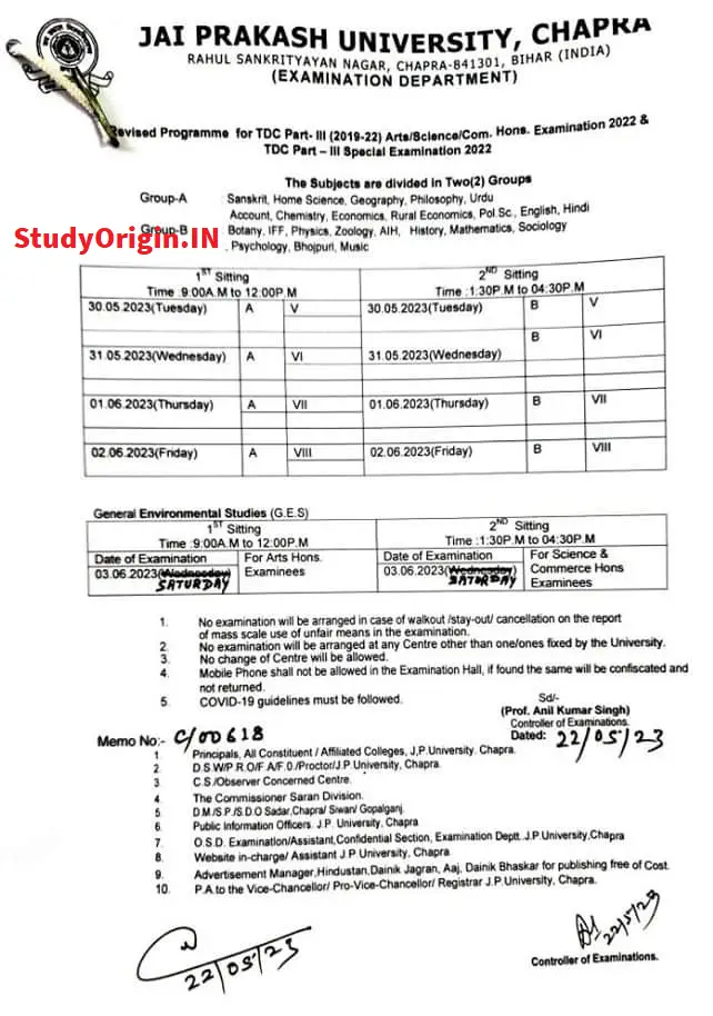 JP University Part 3 Exam 2023 Notice - Study Origin.IN