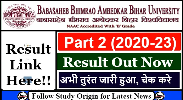 BRABU Part 2 Result 2020-23 | BSC BCOM BA 2nd Year - Study Origin.IN