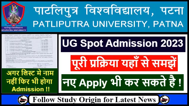 Spot Admission Study Originin