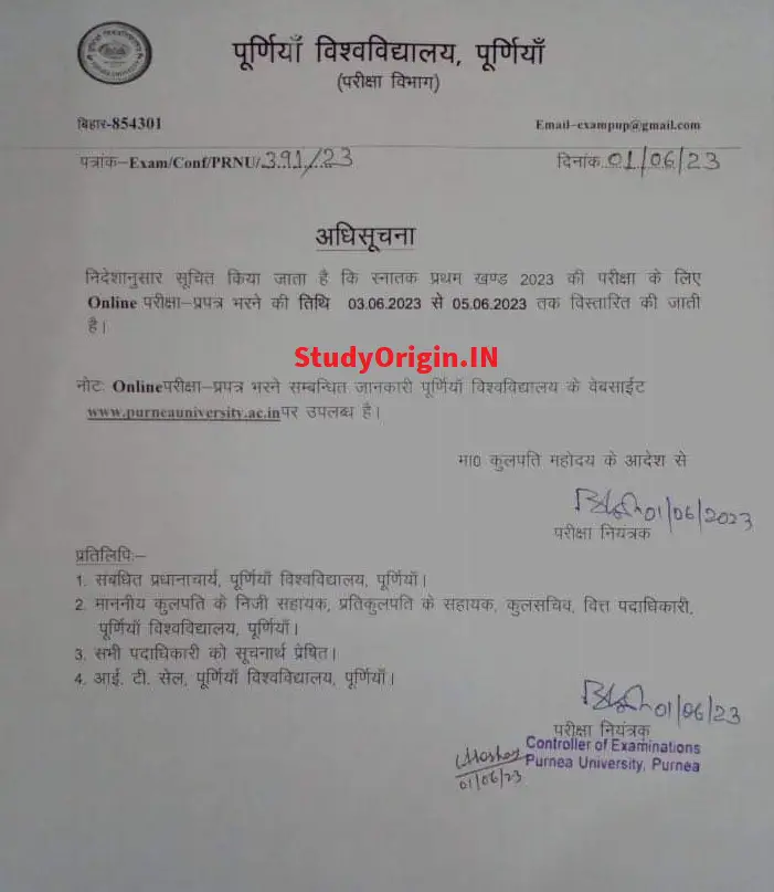 Purnea University Part 1 Exam Form 2022-25 Date Extend - Study Origin.IN